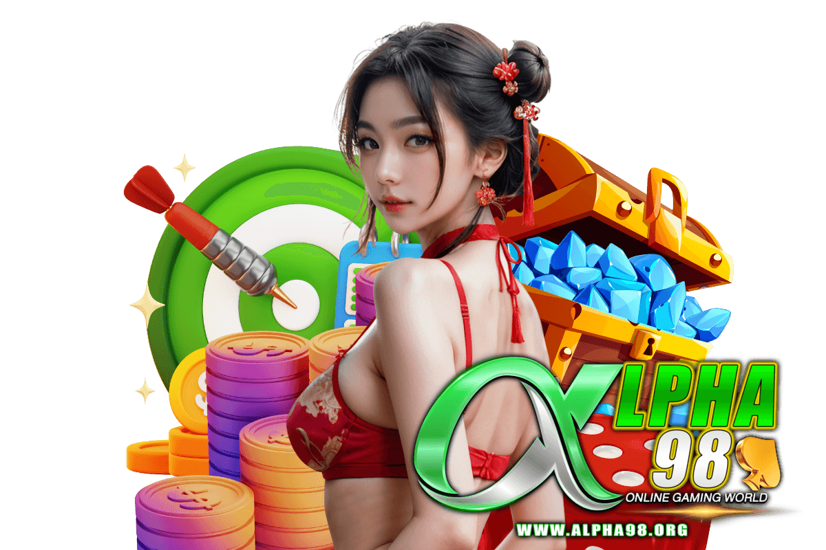 alpha98 เว็บตรง